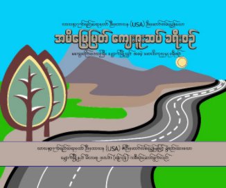 A Journey of gratitude to the motherland book cover